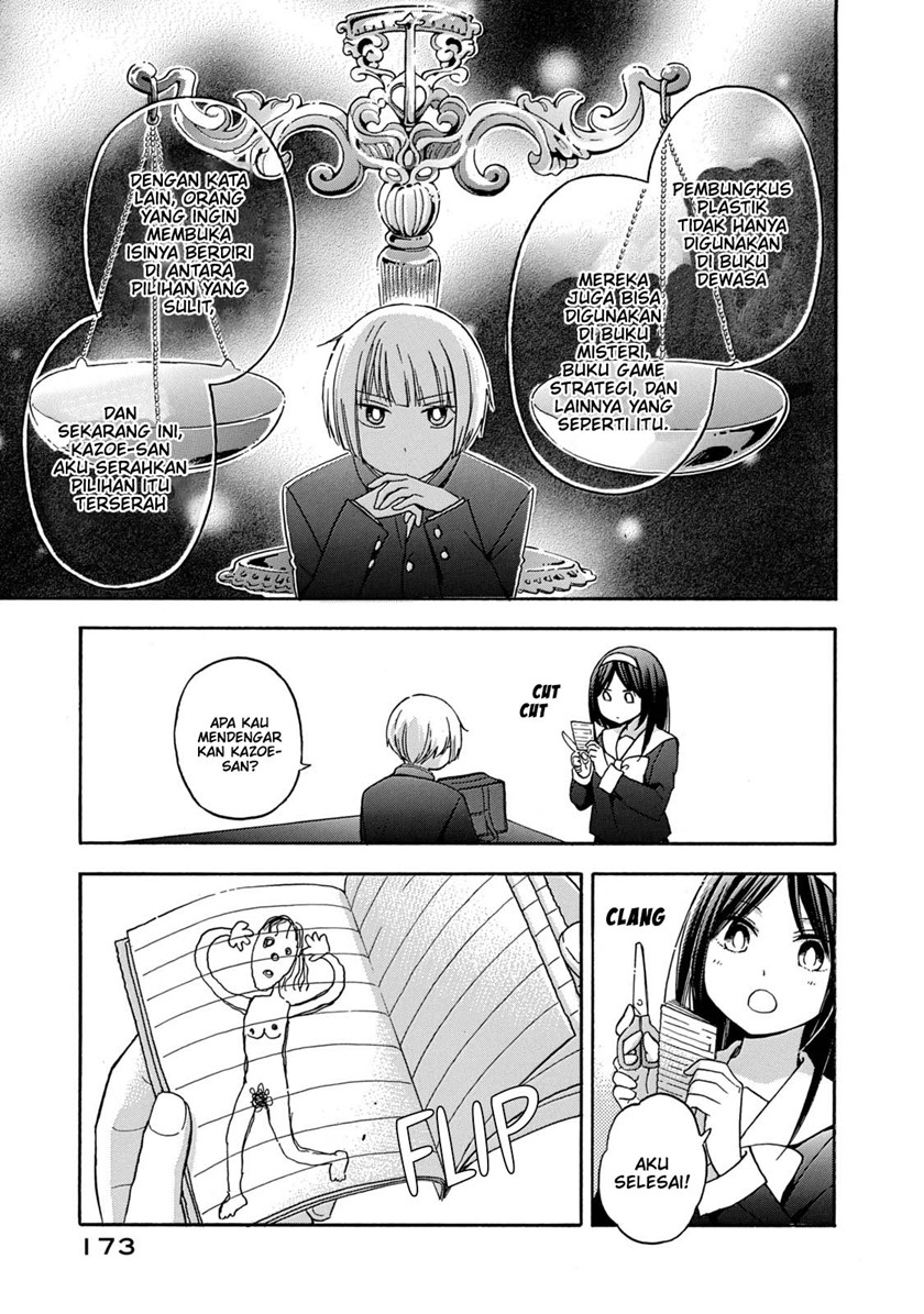 Hanazono and Kazoe’s Bizzare After School Rendezvous Chapter 28